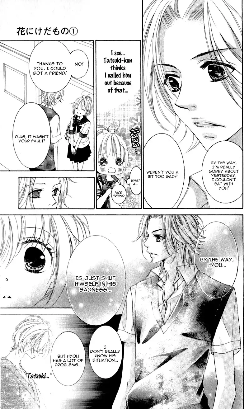 Hana ni Kedamono Chapter 3 18